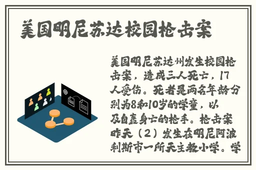 申鹤和丘丘人繁衍后代蘑菇